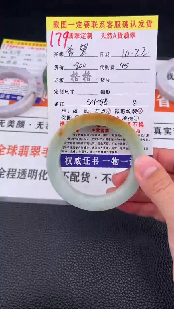 未镶嵌定制翡翠希*179#手镯定制链接