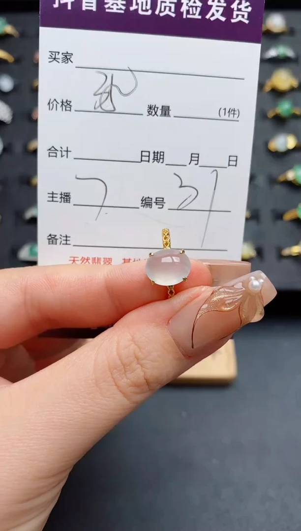 银S925镶嵌戒指翡翠.