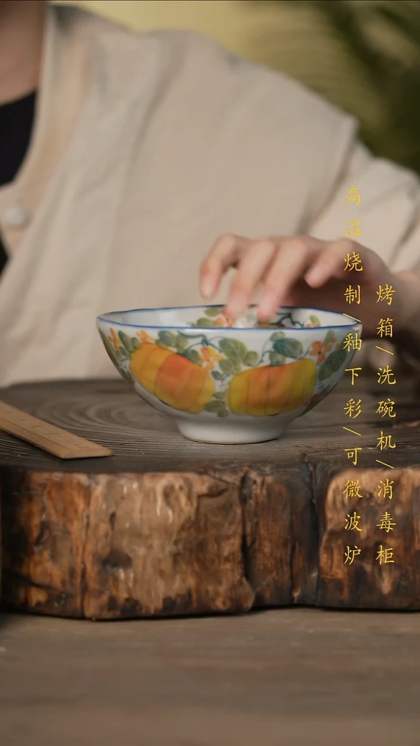 瓷片景德镇高温釉下彩可微波烤箱洗碗机