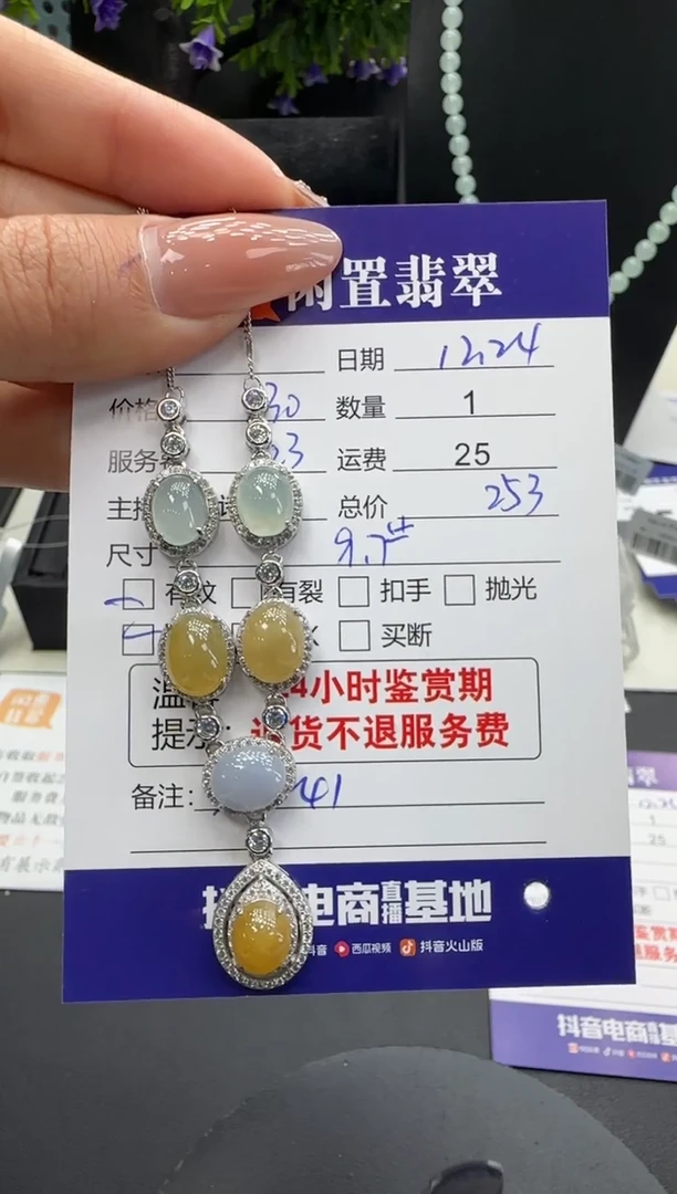 套链银S925镶嵌翡翠翡翠套链
