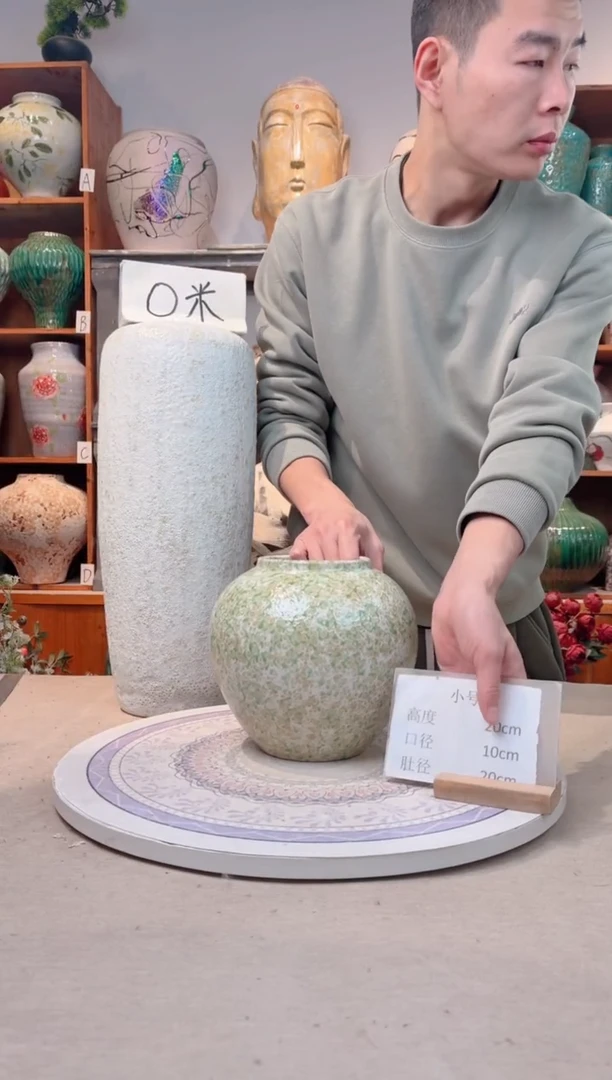 瓶陶瓷花瓶  微瑕 无花  春意盎然 小号