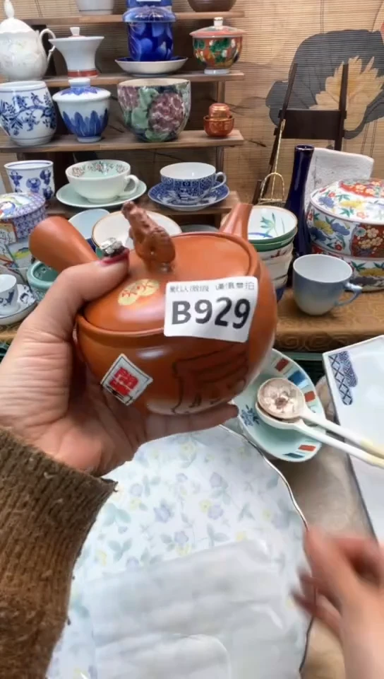 【闪购商品】瓷片闪购闪购闪购闪购