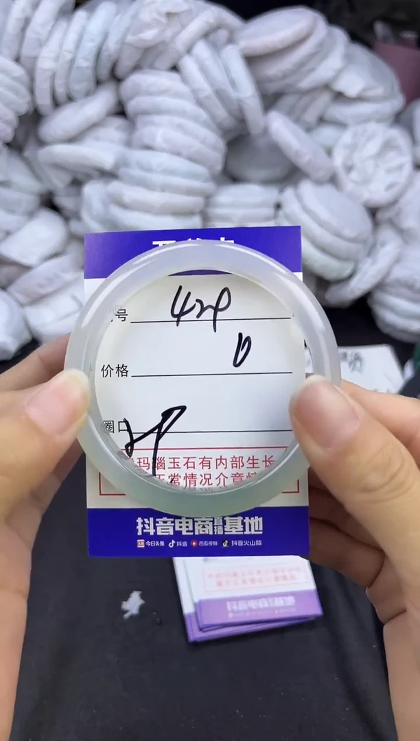 玛瑙/玉髓手镯未镶嵌429