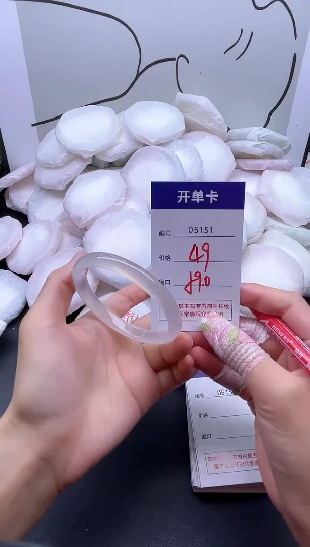 手镯玛瑙/玉髓未镶嵌5151