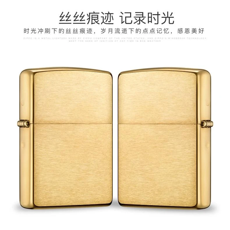 ZIPPO打火机正品/204B光板铜金色芝宝防风 【达人专属】