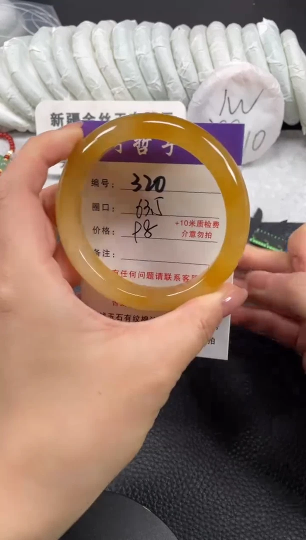 【闪购商品】石英质玉手镯未镶嵌63.5