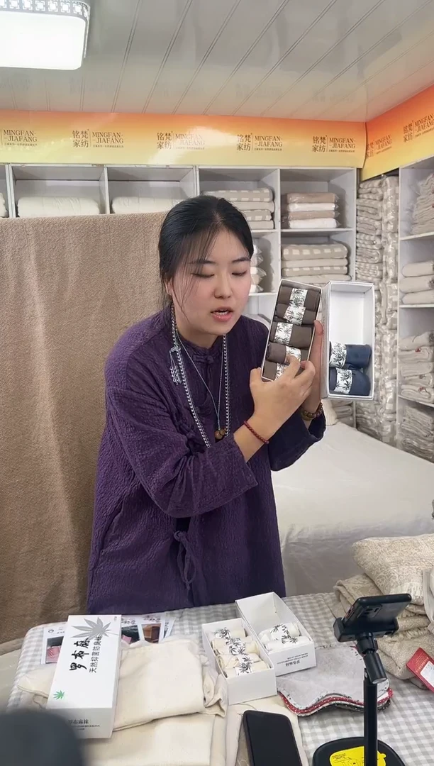 棉麻精品罗布麻男款短袜5双一盒
