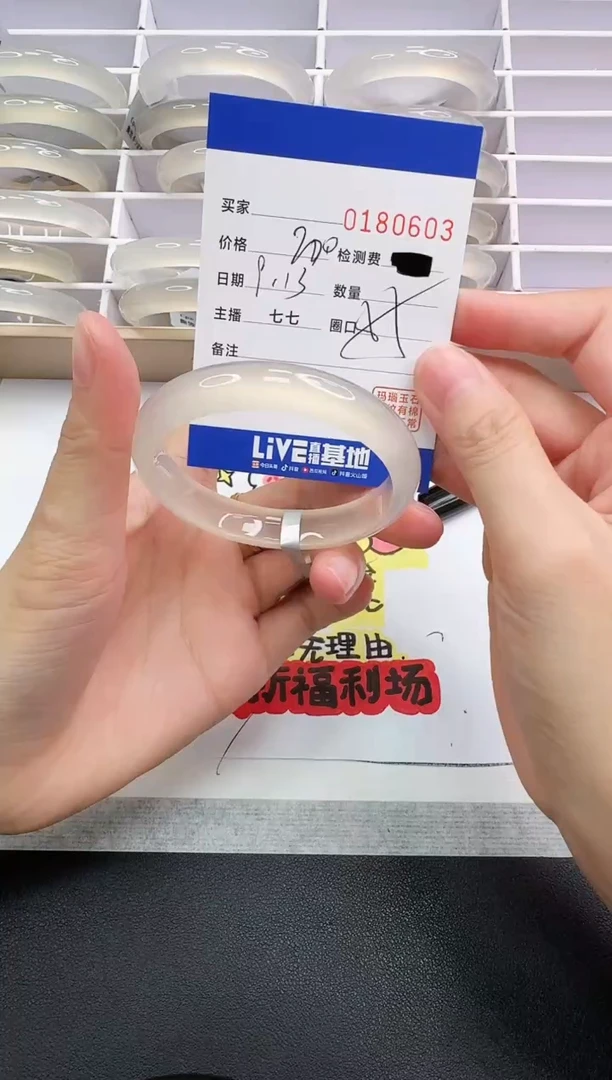 手镯玛瑙/玉髓未镶嵌0603