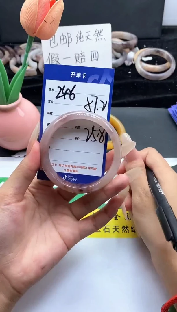 未镶嵌手镯石英质玉（金丝玉）246-57+