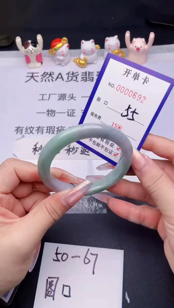 未镶嵌手镯翡翠翡翠手镯未镶嵌