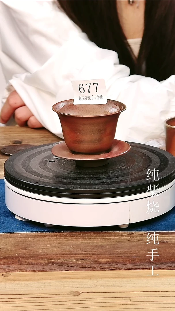 三才盖碗纯手工纯柴烧容量100ml