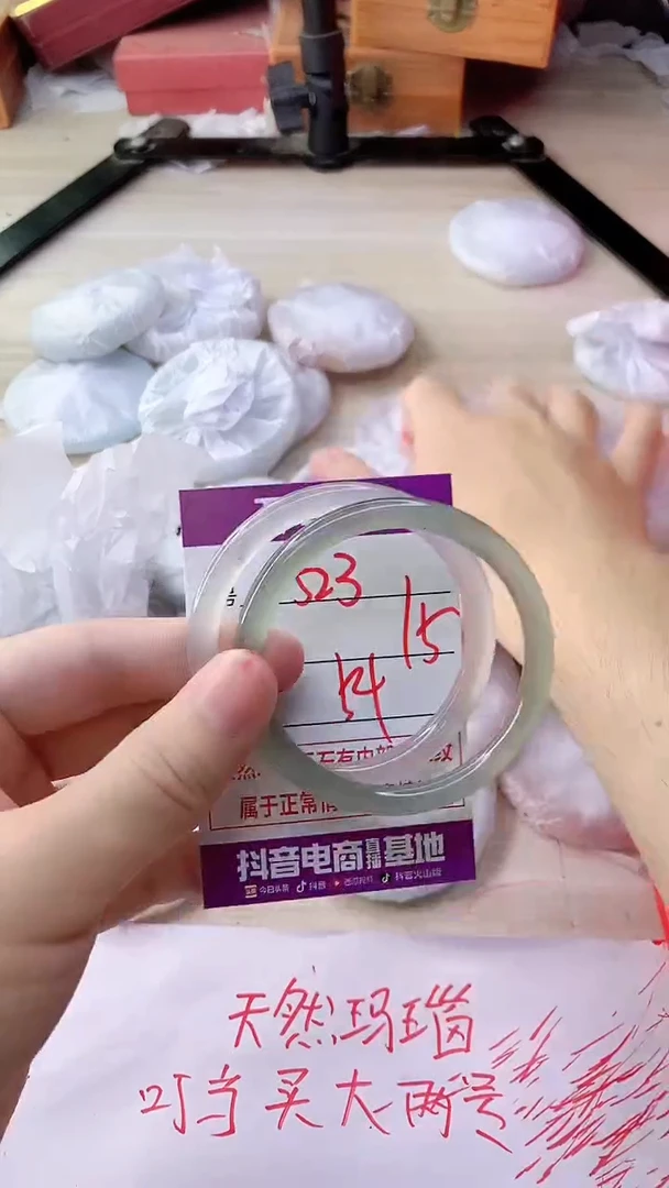 手镯玛瑙/玉髓未镶嵌523