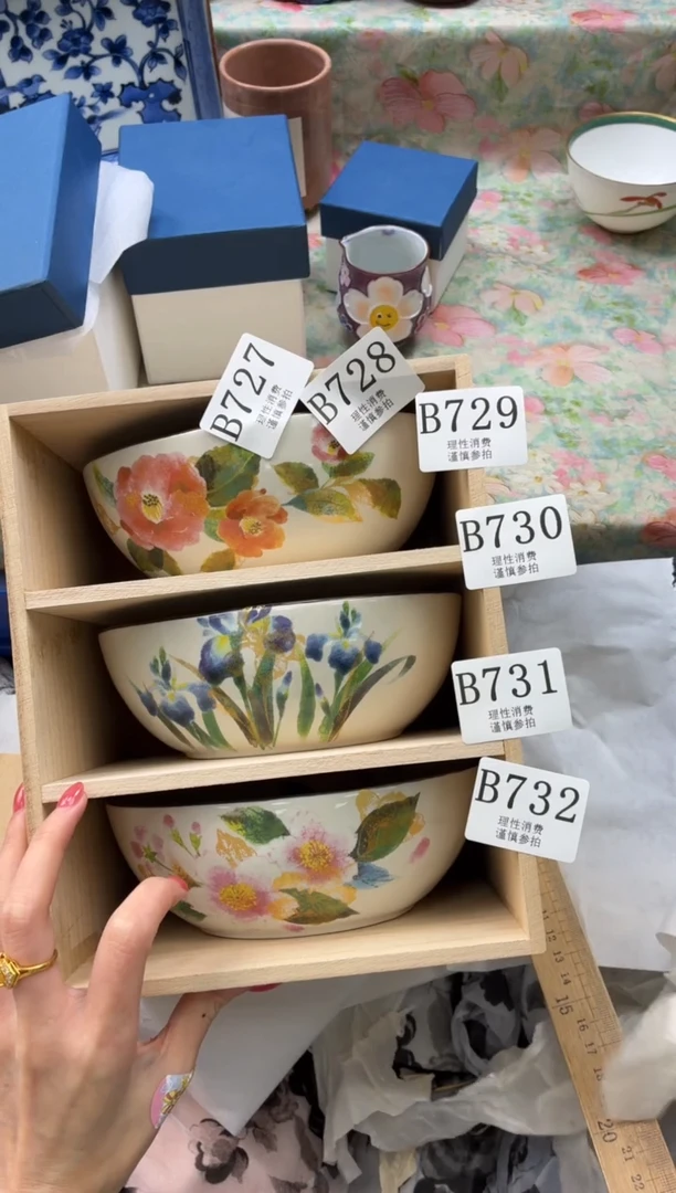 瓷片喜*       B732*