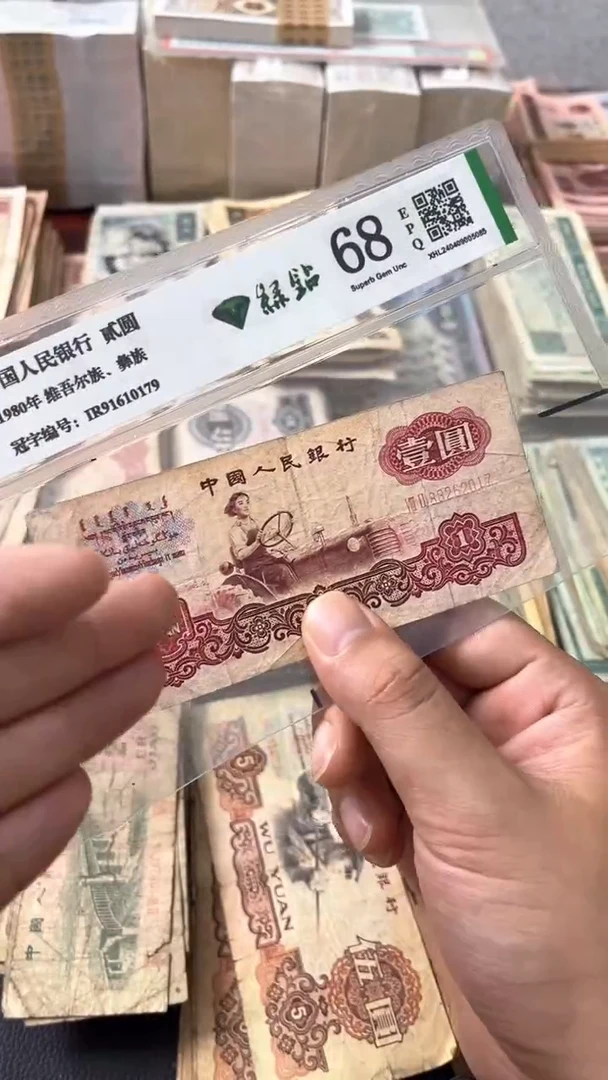 退市旧票随机发拖拉机一张