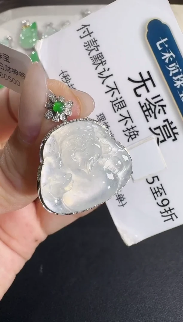吊坠(不含链)18K金镶嵌翡翠买断不退换无鉴赏