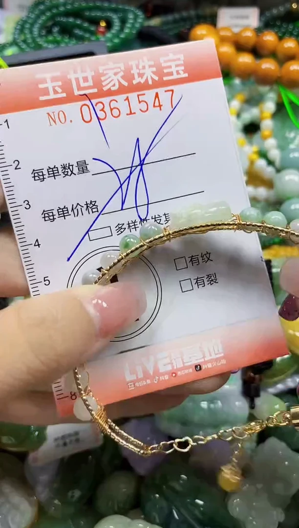 颈饰未镶嵌翡翠翡翠闪购Y0361547多样性发其一