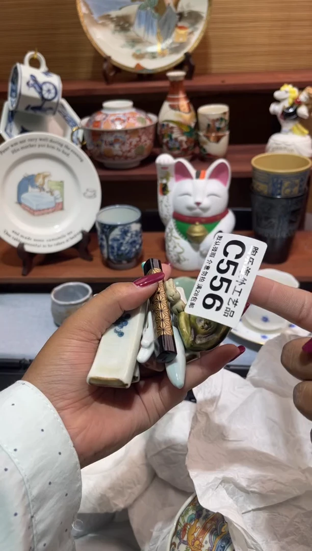 瓷片雨****辑              C556