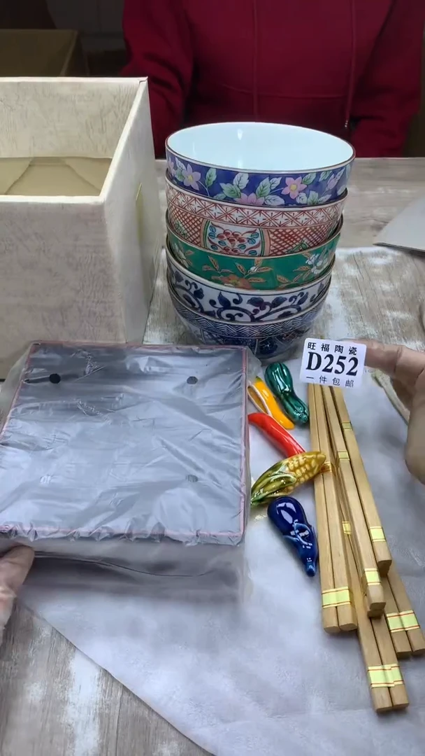 【闪购商品】瓷片旺福家陶瓷甄选