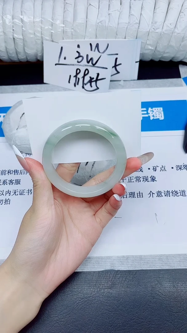 石英质玉手镯未镶嵌399/563