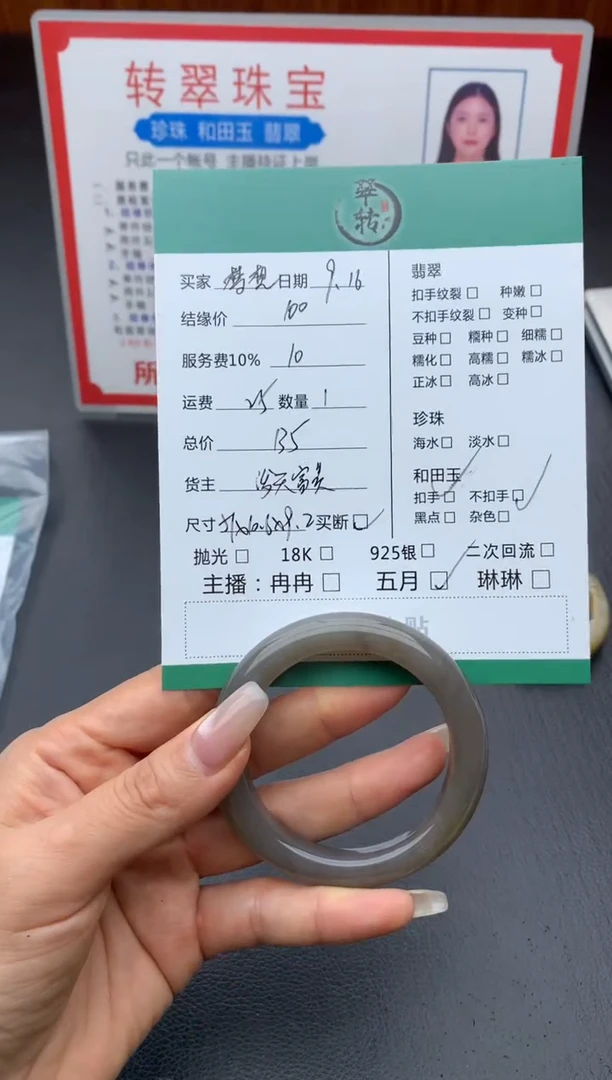 未镶嵌手镯和田玉梦**飞手镯