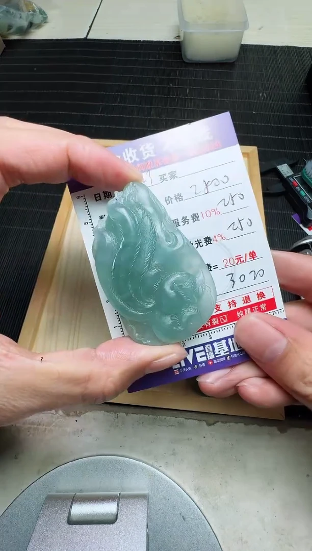 【闪购商品】定制翡翠未镶嵌0649313041