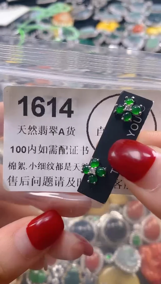 吊坠(不含链)未镶嵌翡翠1614