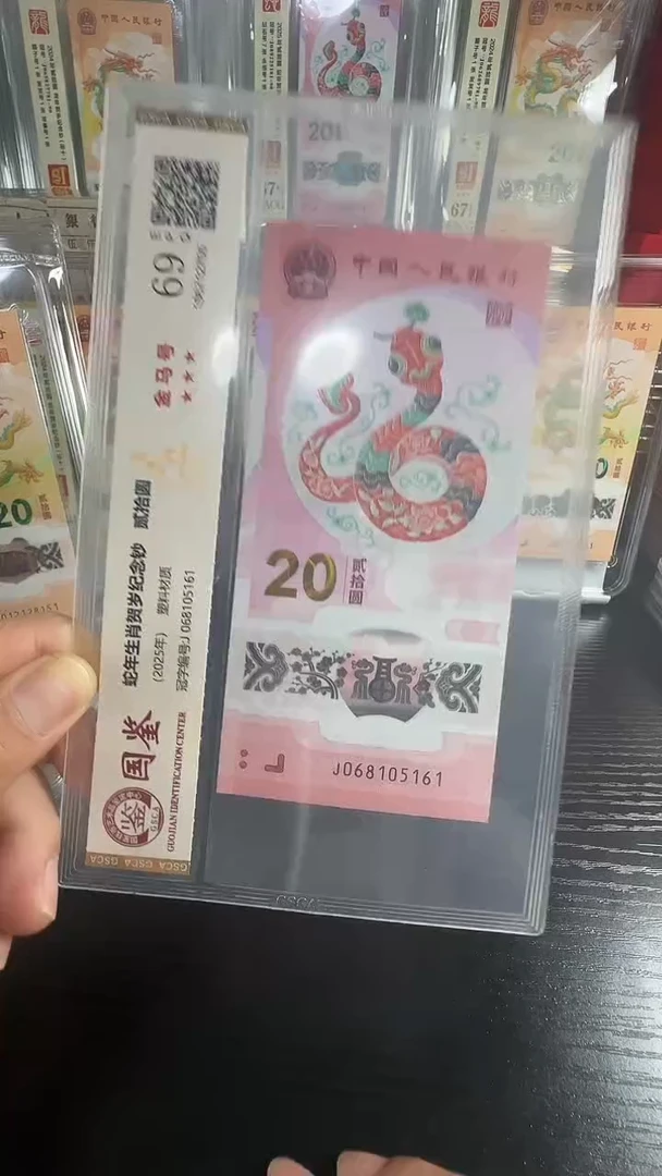 塑料金马车068105161