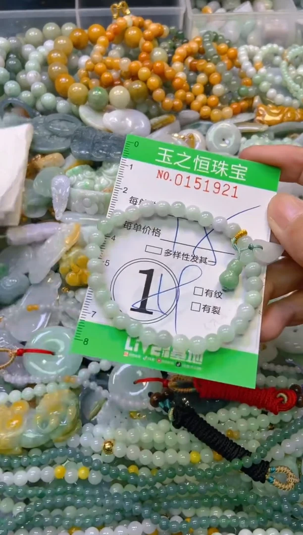 未镶嵌挂件翡翠闪购0151921