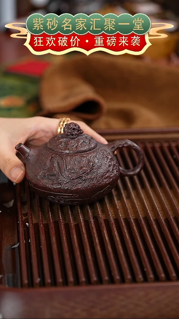 茶壶紫砂宜兴紫砂