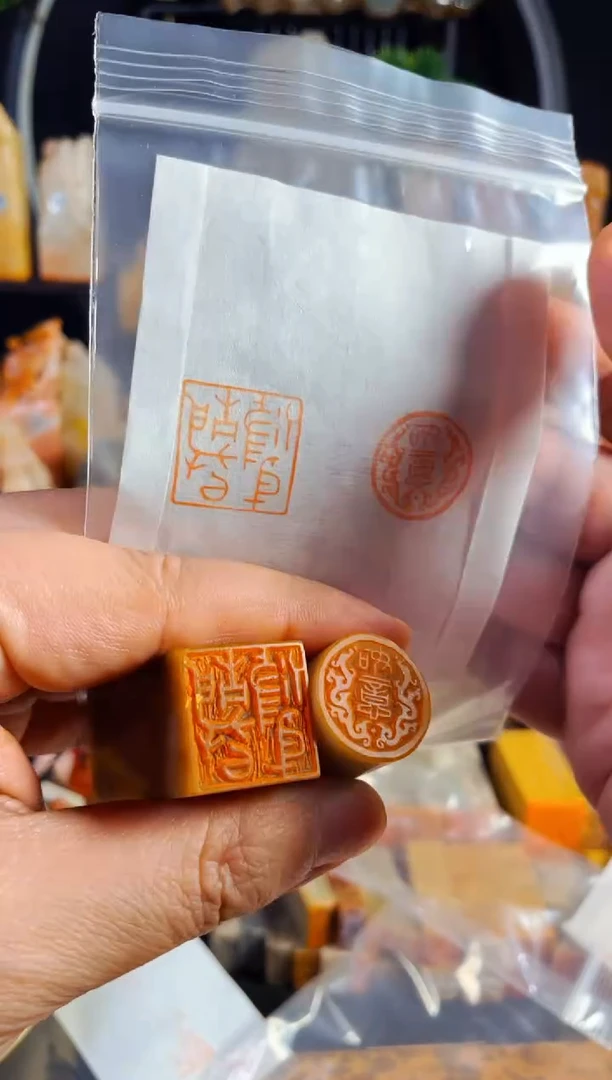 【闪购商品】巴林石印石手工篆刻《静以修身+如意 圆形》