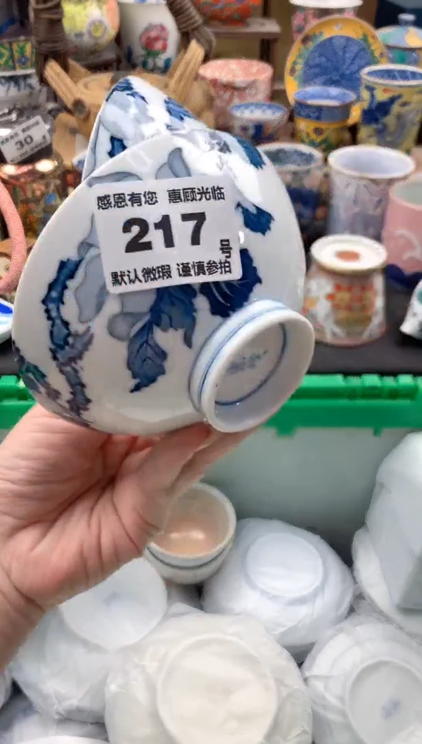 瓷片一*217号九姑娘工艺品瓷器