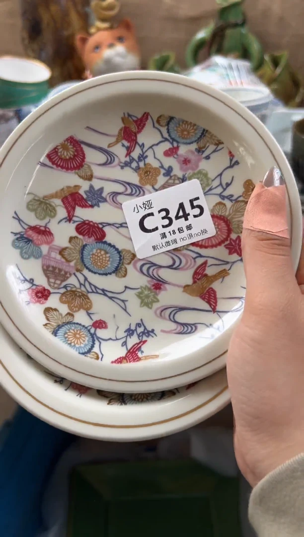 麦***猫回流瓷器，默认微瑕，介意慎拍C345