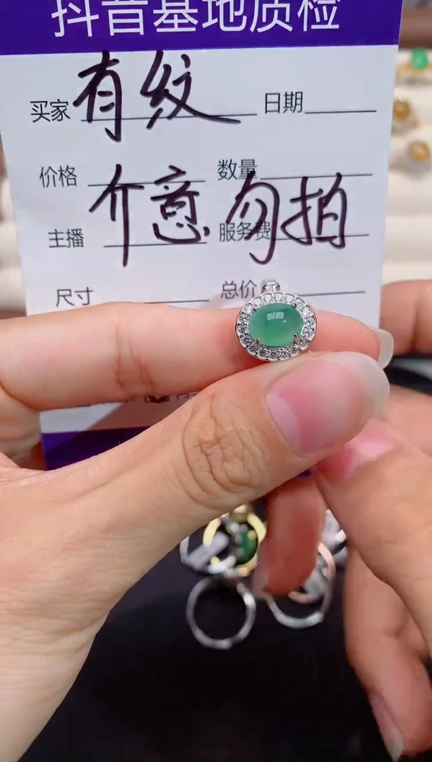 银S925镶嵌戒指翡翠1
