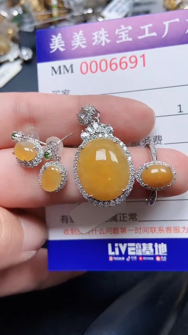 颈饰银S925镶嵌翡翠6691