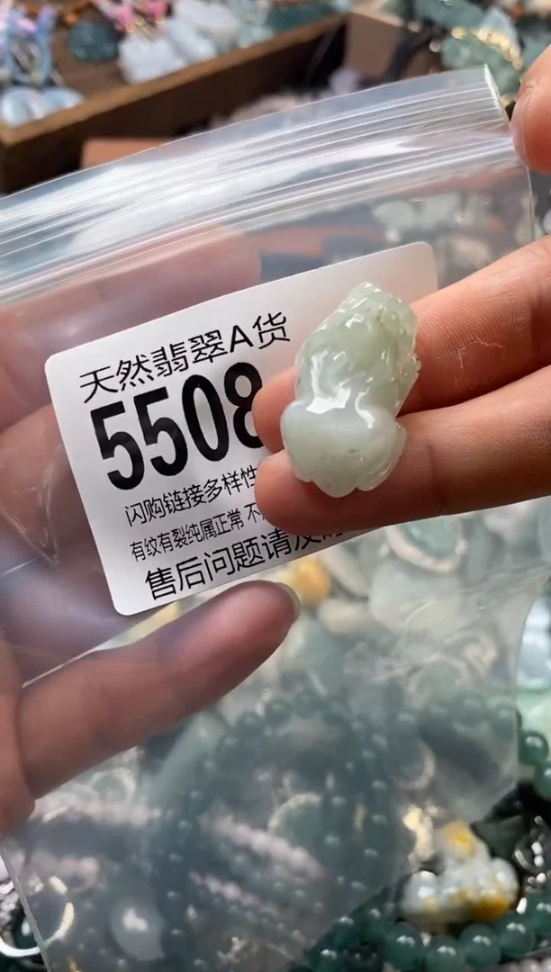 颈饰未镶嵌翡翠翡翠5508
