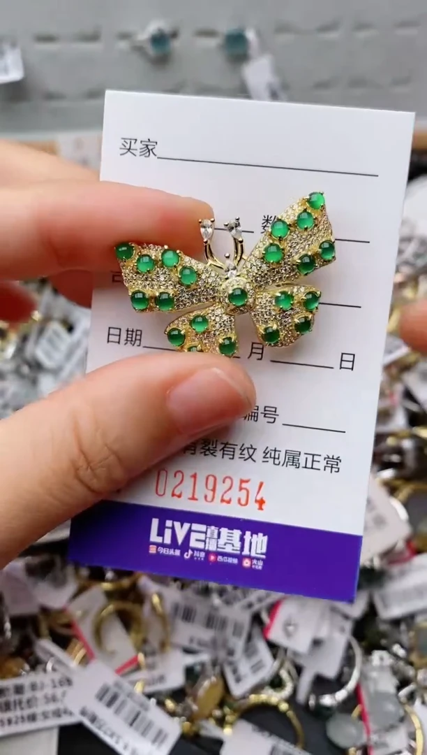 银S925镶嵌戒指翡翠.