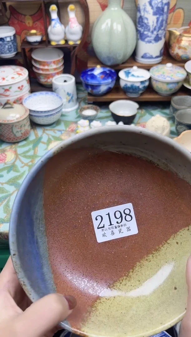 瓷片城*?           2198