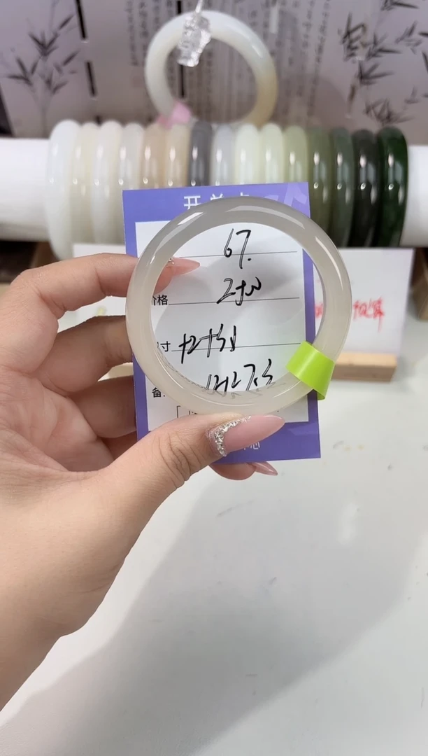 未镶嵌手镯和田玉半山藕粉67