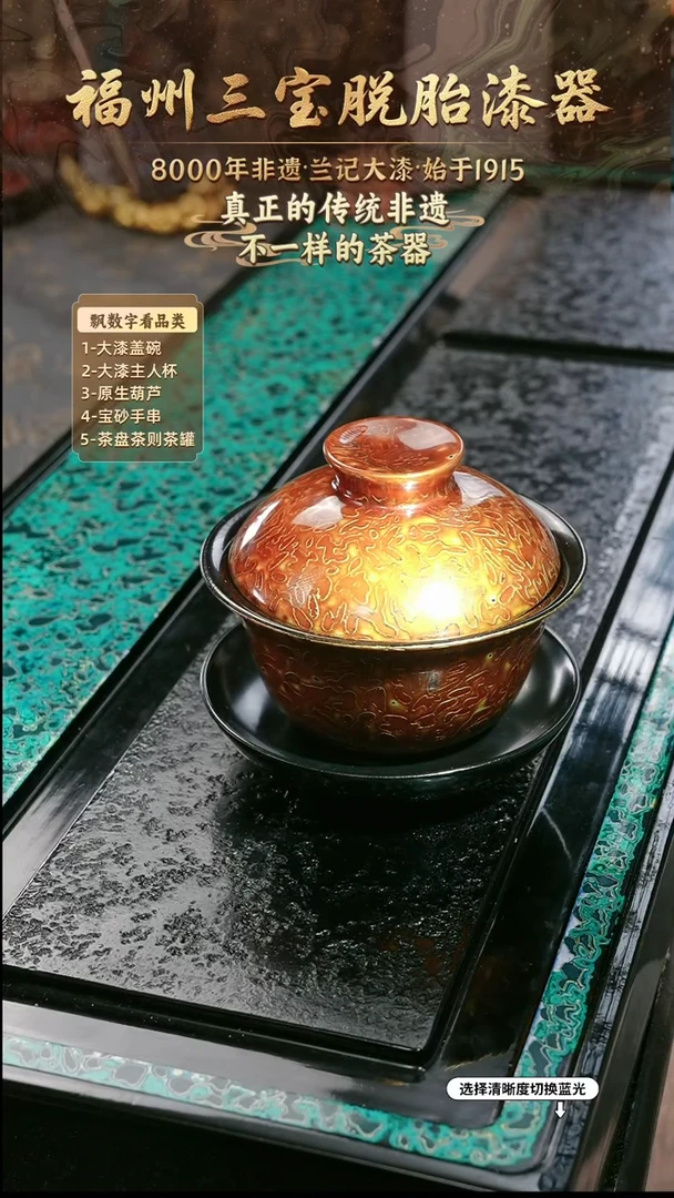 兰记手工漆器-一物一拍 以商品图片为主