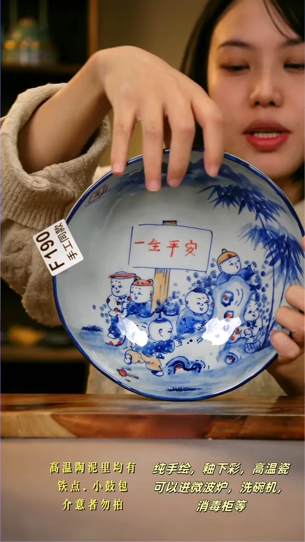 其他F190陶然集器瓷器