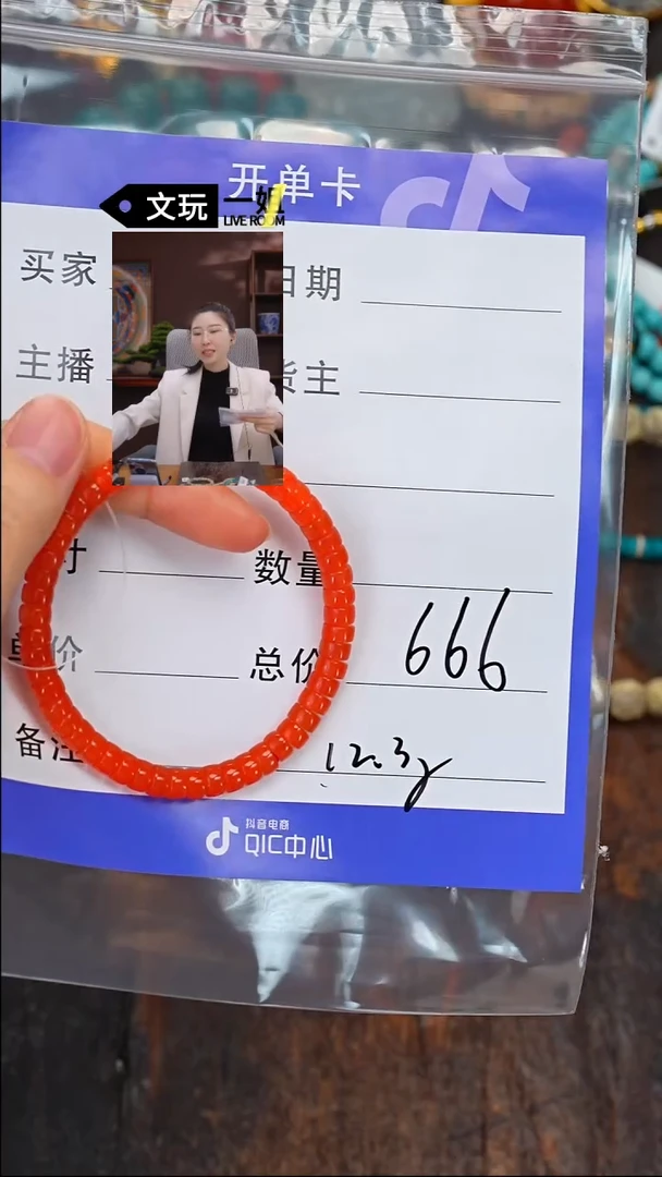 【闪购商品】南红玛瑙珠宝奇石未镶嵌南红