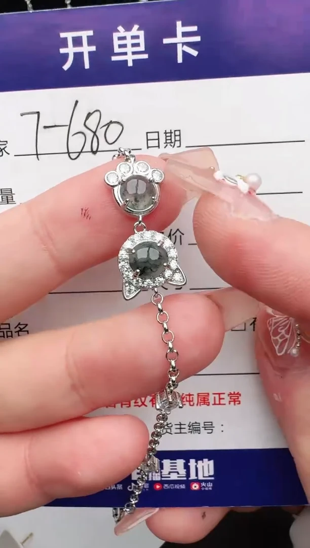 翡翠戒指银S925镶嵌1111