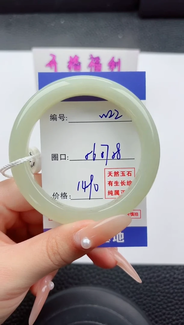 未镶嵌手镯和田玉22嗨购微色差T4