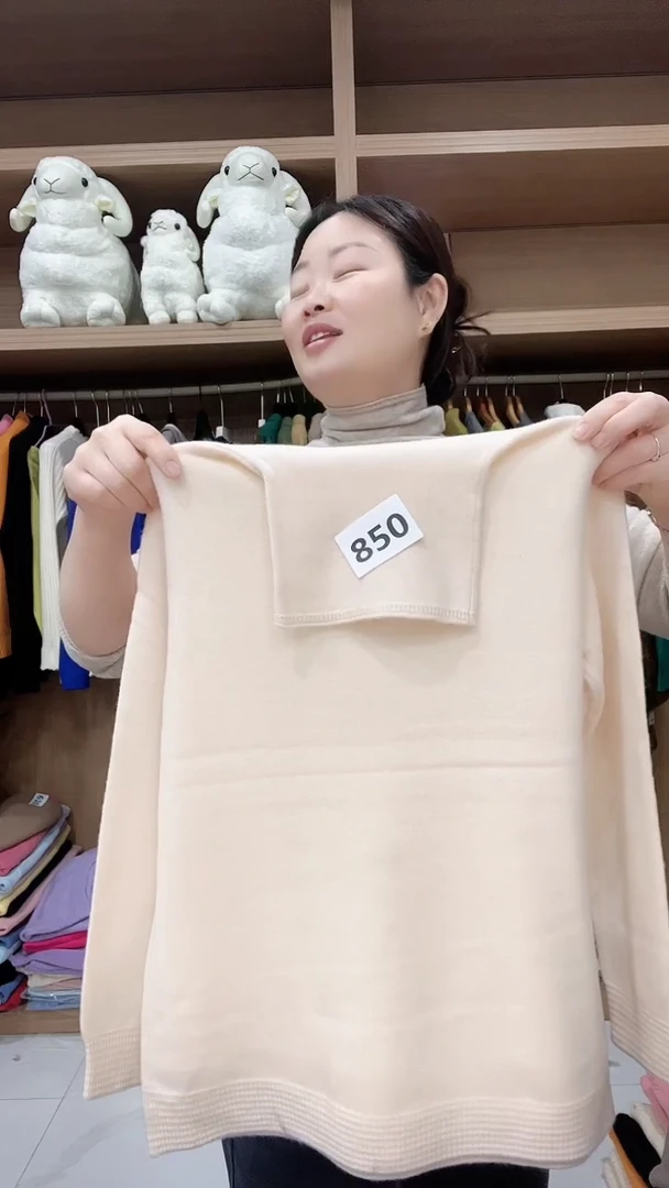 850羊毛衫110斤以内