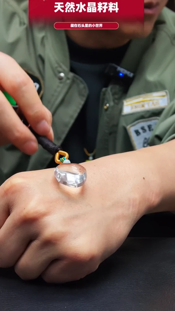 未镶嵌珠宝半成品水晶426