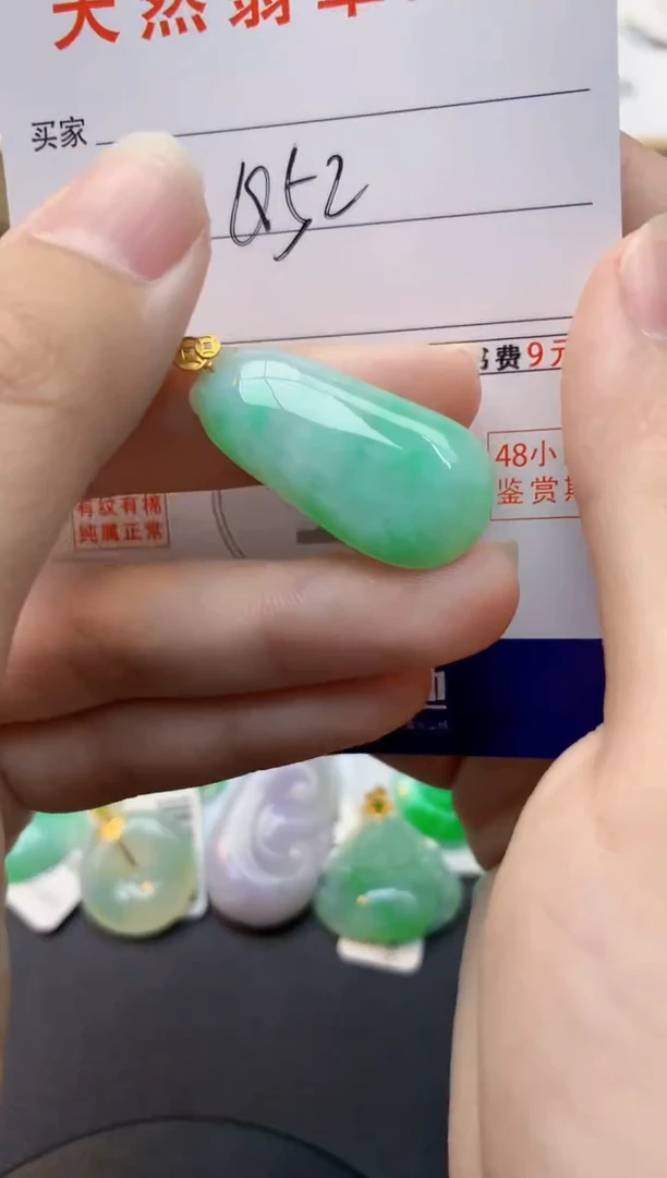颈饰18K金镶嵌翡翠天然缅甸A货翡翠