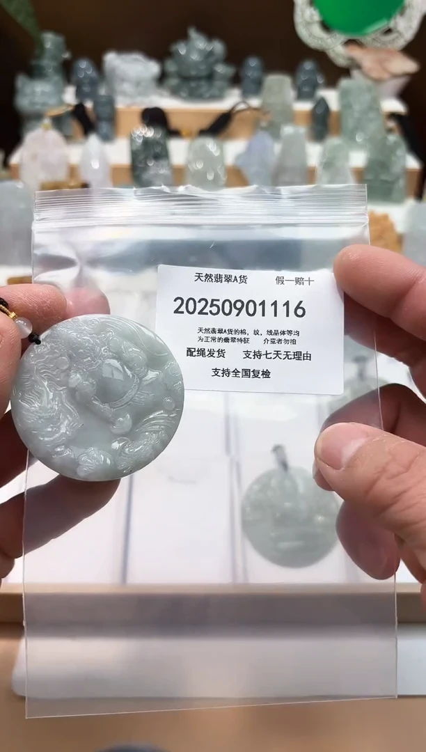 颈饰未镶嵌翡翠闪购商品8号店2002500110016