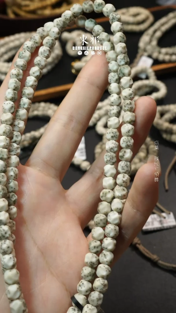 星月菩提吊坠北**餅6.7福利108