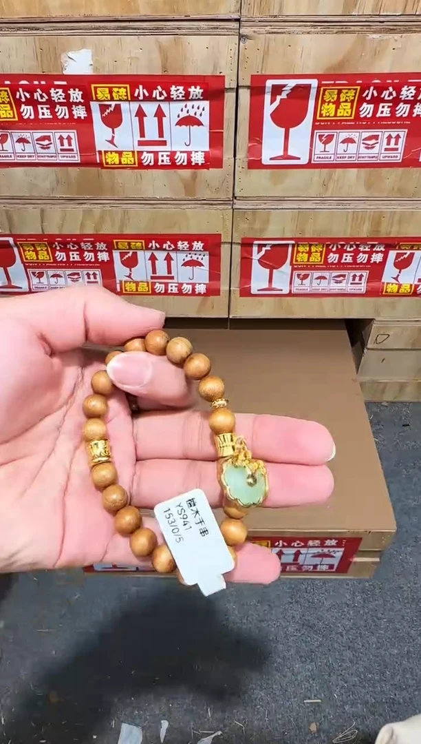 翎光合文玩精品手串-无礼盒-@@YS941