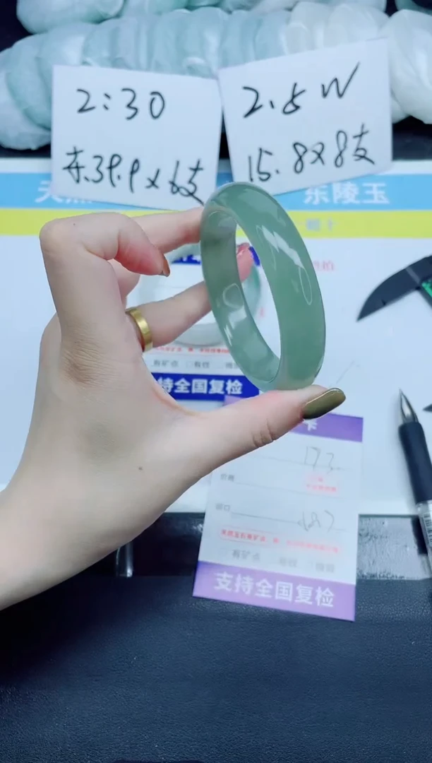 石英质玉手镯未镶嵌173-58.7